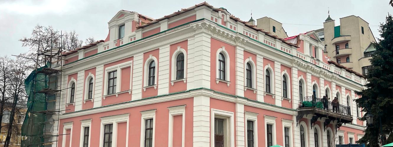 Реконструкция исторического особняка
