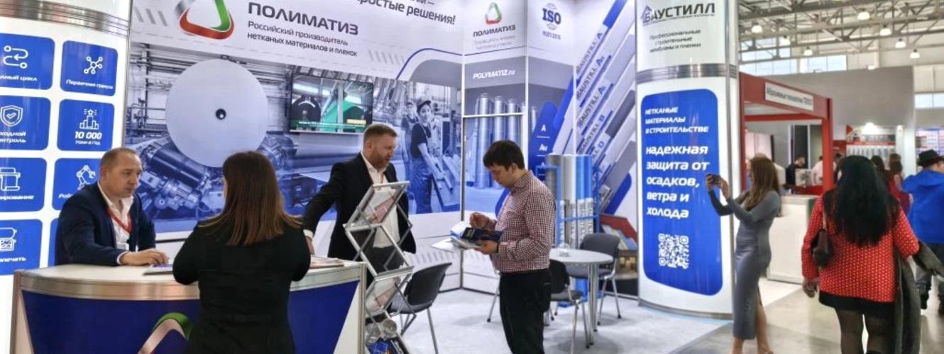 Выставка MosBuild 2026